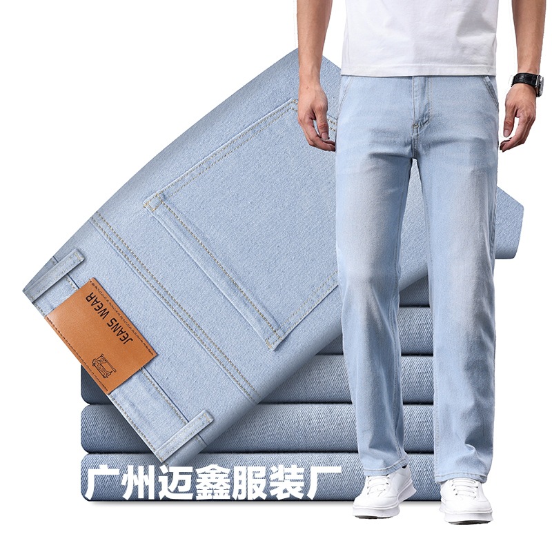 9607 [light color] high quality elastic thin style