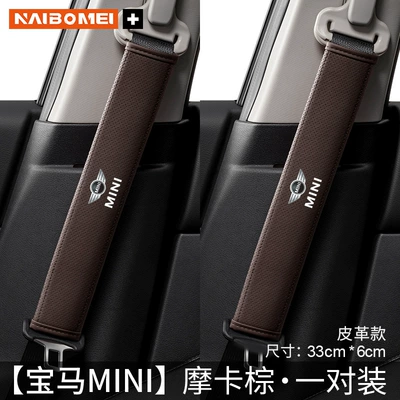 Suitable for Bmw Seat belt shoulder pad - bmw-mini-leather-mocha-brown-33cm-shoulder-pads-pair