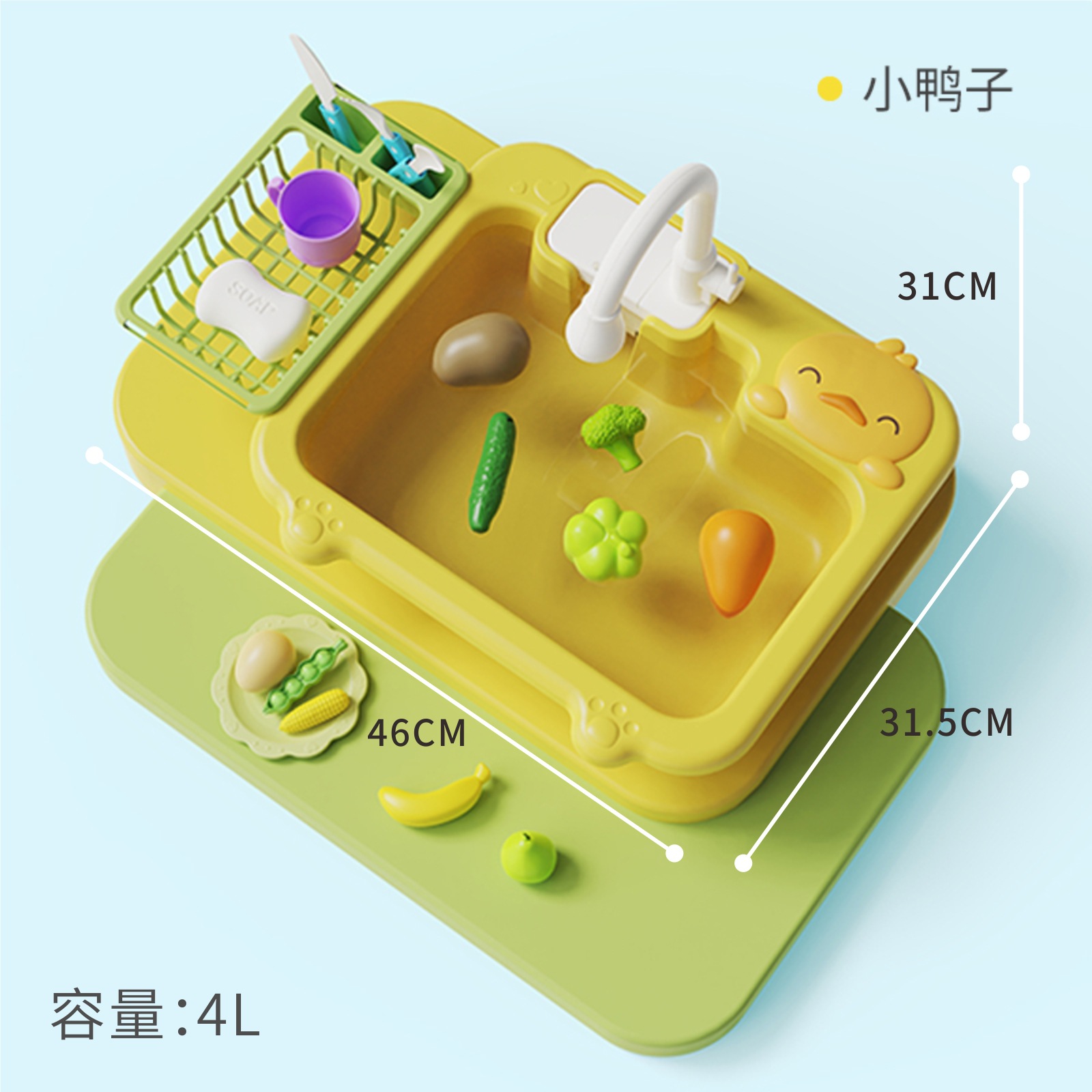 노란색 601-기본 오리 물 식기 세척 테이블