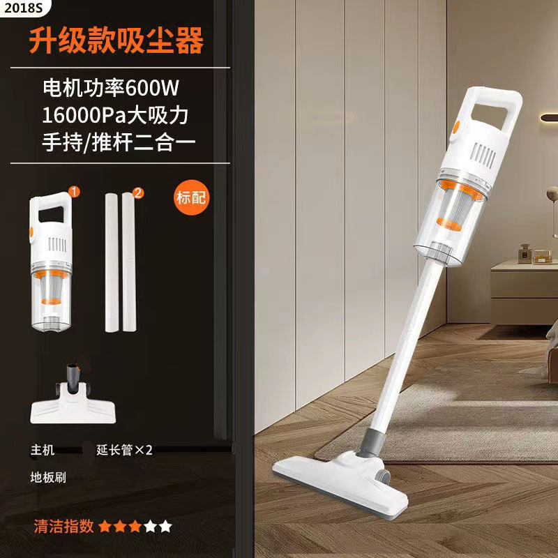 揚子ハンドヘルド式有線大吸力ハイパワー大型毛髪吸引器家庭用車載用縦型掃除機|undefined