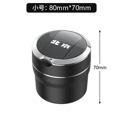Beijing Bj20/Bj30/Bj40 Bj70 Car Ashtray F40 Modified Decorative Car Storage Car Supplies (Car ashtray) - beijing-small-e12-ceramic-liner-ashtray-standard