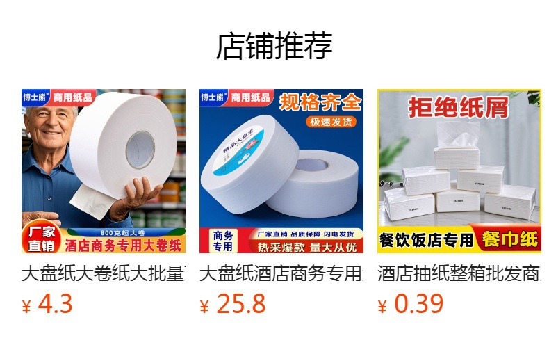 详情图