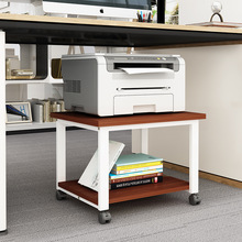 打印机置物架桌面收纳架子办公室桌下底座落地移动带轮小冰箱花几