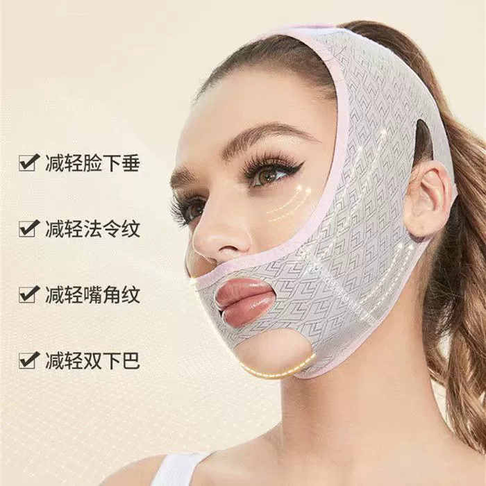 Поднимающая эластичная перевязь для лица, маска