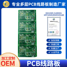 �нӼӼ����ͨ��PCB�·�� ����FR-4PCB��·�� ��С֧�ּӹ����a