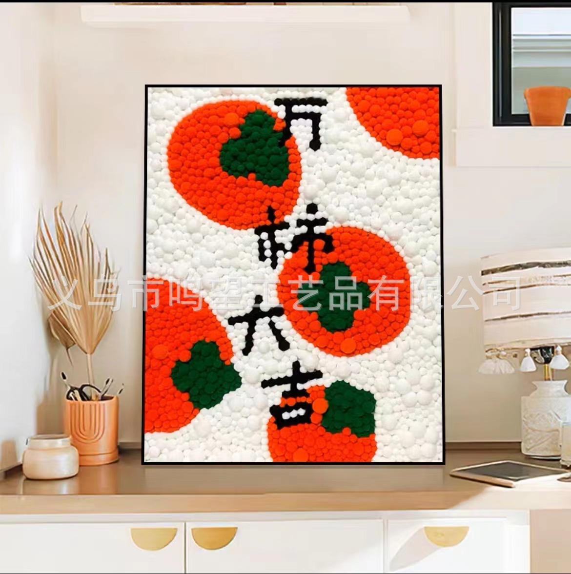 B31 / 20X30cm (phiên bản offset hai mặt đặc biệt)