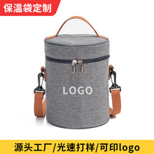 厂家定制 加厚圆筒冰包圆桶饭盒包 圆形加厚饭盒袋便当包铝箔冰包