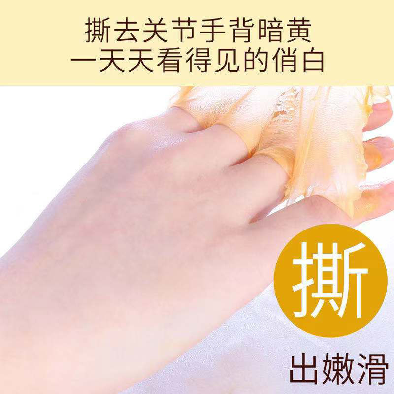 Cera de Manos Peel-Off con Miel y Oro 24K, Hidratación y Humectación image 5