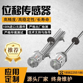 位移传感器;其他传感器;液位传感器