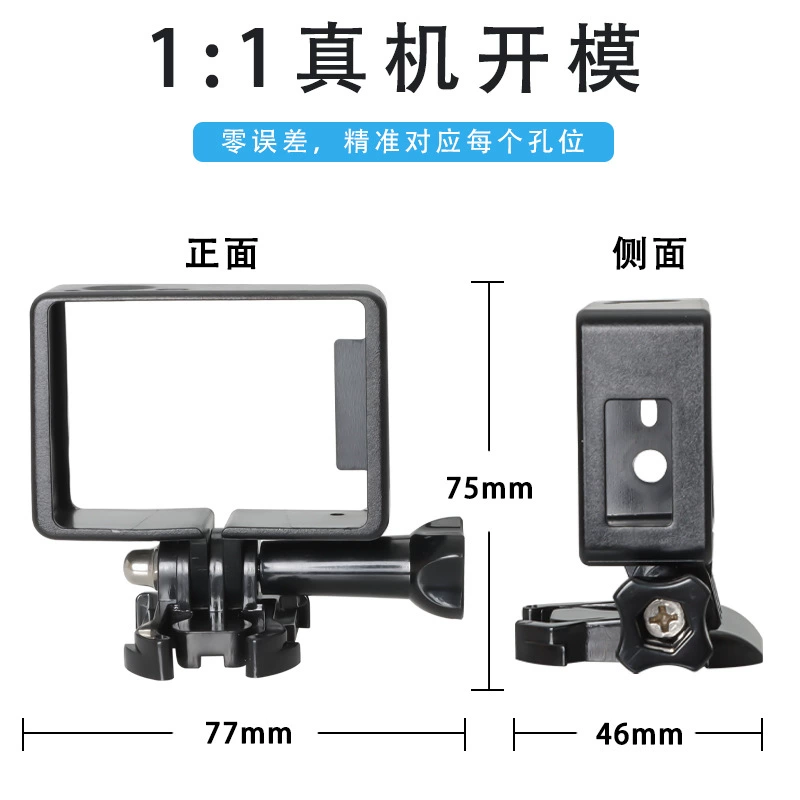 [Оптовая продажа защитной рамки для боковой панели GoPro hero3/3+ стандартная рамка портативная рамка аксессуары для hero4]