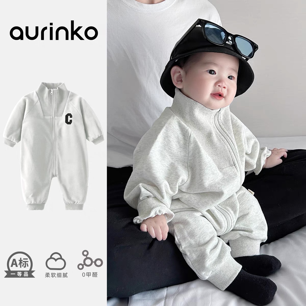 Baby Jumpsuit, Super Cute Baby Autumn Clothing, Korean Style Spring and Autumn Style Infant Sweatshirt, Zipper Outdoor Clothing
