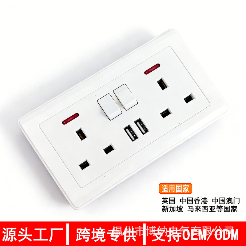 Foreign Trade 13A British Standard Three-Hole Socket Hong Kong Triangular Panel Uk British Style 146 Type Two-Gang Six-Hole Usb+Type-C