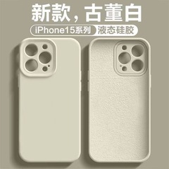 iPhone17promax用ケース、精密穴あきソリッドシリコン、Apple16公式純色液体保護ケース