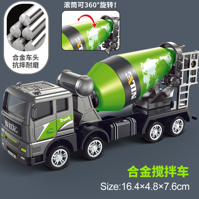 Inercia aleación camión de ingeniería camión niño excavadora camión mezclador camión cisterna modelo de coche de juguete para niños