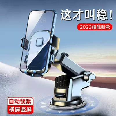 Car phone holder Holder Wholesale New Suction - center-console-turret-sucker
