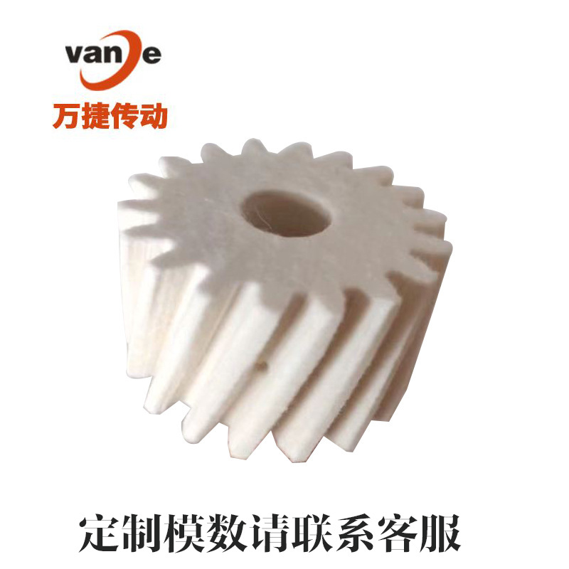 万捷毛毡齿轮工业型高密度毛毡齿轮型号齐全各种模数自动化润滑