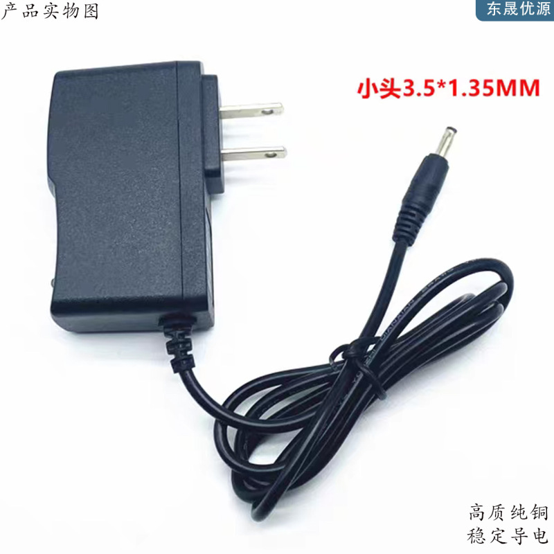 3.5*1.35mm Small Head Power Adapter Dc5V6V7.5V9V10V12V12V15V 500Ma1.5A2A