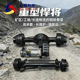 电动车配件;其他非机动车;其他配件