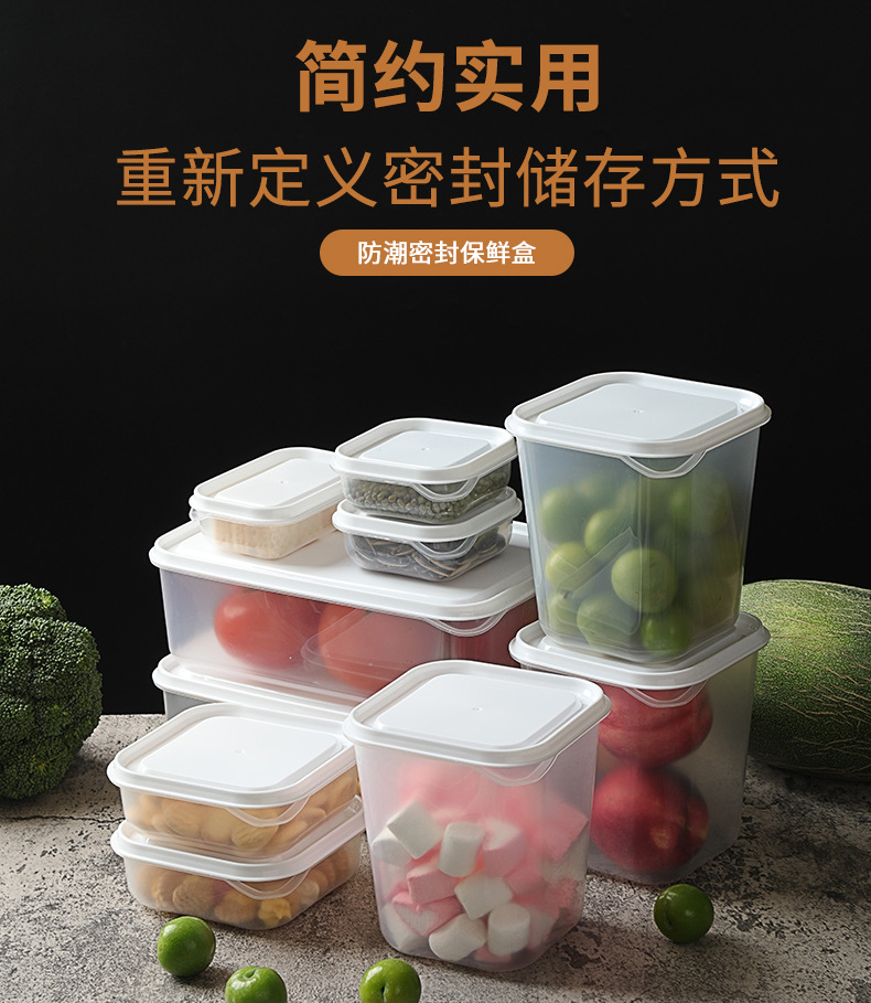 10件套保鲜盒-改790_01.jpg