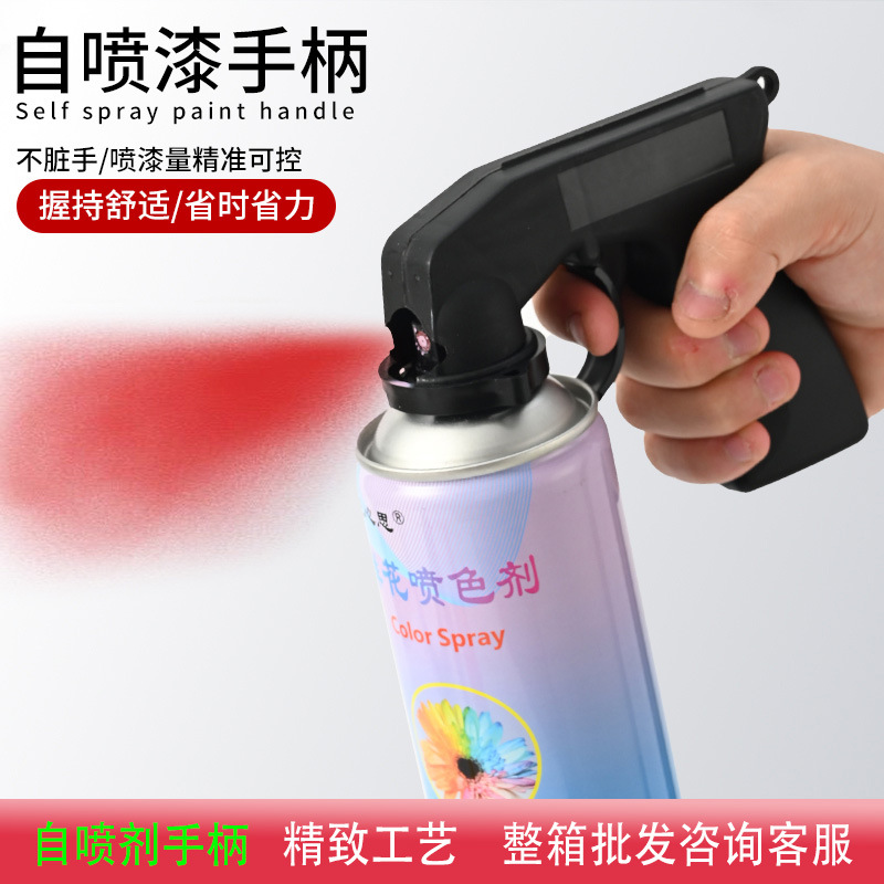 辅助式鲜花喷色剂批发速干喷漆彩色 玫瑰染色剂珠光彩喷 花店工具