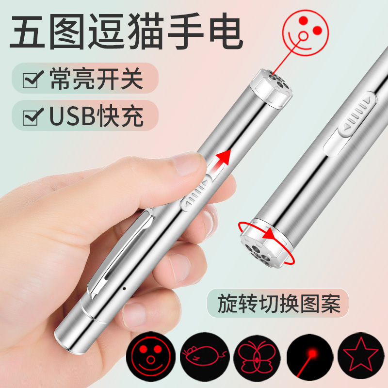 Cat teaser cat toy self-hi to relieve boredom infrared cat teaser cat laser pointer laser light pet toy wholesale Cat teaser cat toy self-hi to relieve boredom infrared cat teaser cat laser pointer laser light pet toy wholesale