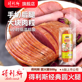 ����˹�A����500g��ʳ�����c������������i���ϻ��������ʳ���c