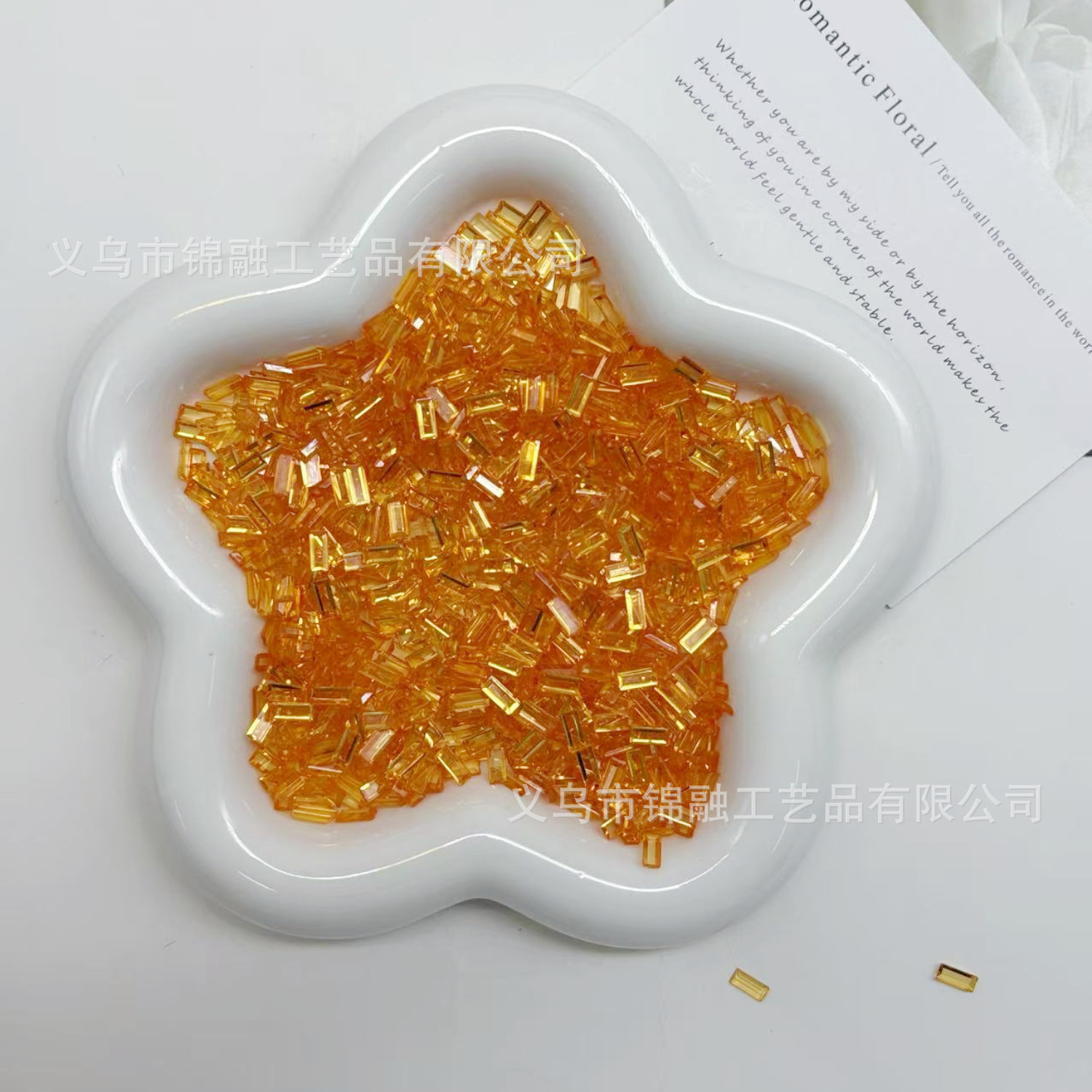 Kumquat
