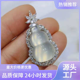 批发镀银镶嵌冰种白玉髓葫芦吊坠粉玛瑙女款玉石挂件项链直播货源