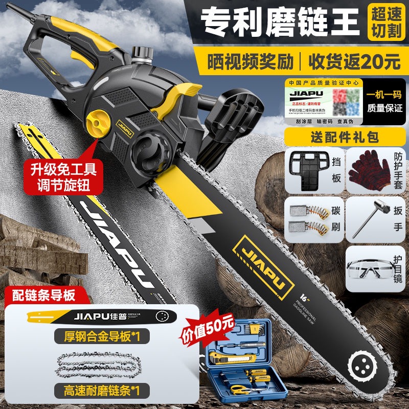 [특허받은 지능형 체인 연삭] 원피스 연삭丨1초만에 무딘 체인이 날카로워진다_[자동차급 듀얼코어 모터]초고속 절단丨두꺼운 나무 80cm개를 단 몇 초 만에 절단
