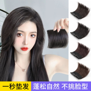 Wig Women's One-piece Two-sided Hair Pad High Cranial Top Seamless Patch Hair Pad Hair Root Fluffy Top of Head Reissue