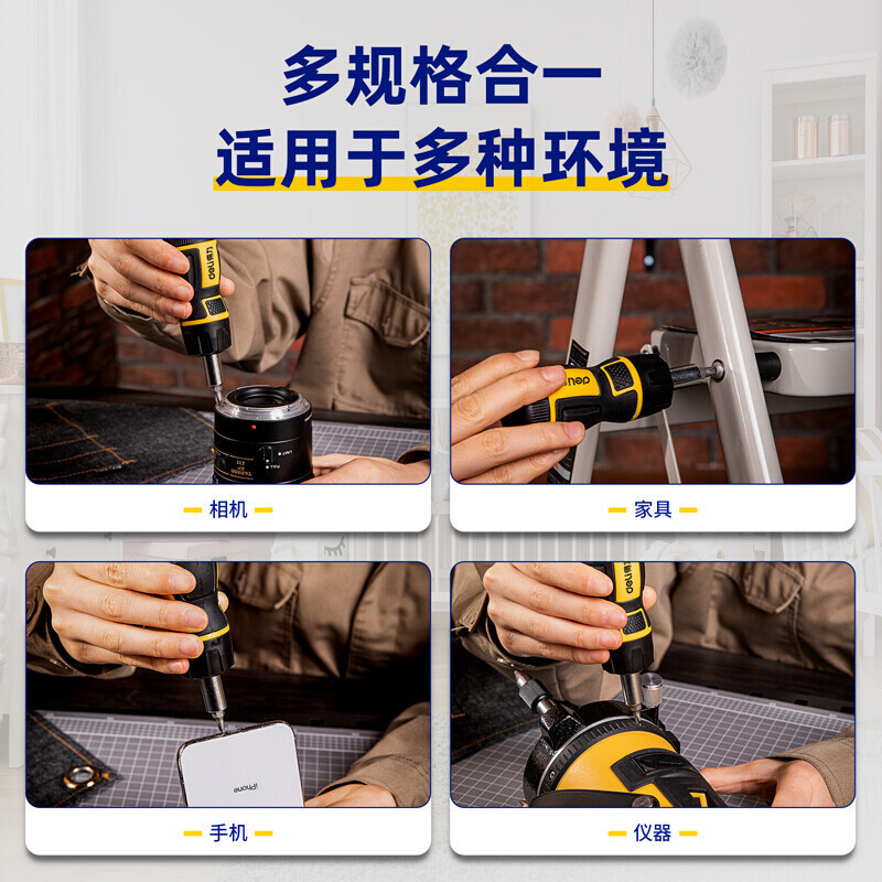 Screwdriver, short universal set for repair