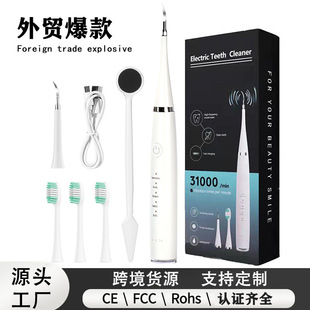 Overclocking Sonic Tooth Cleaner, Tooth Calculus Removal Artifact, Tooth Cleaning Instrument, Household Tooth Cleaning Instrument, Removes Tartar and Smoke Stains