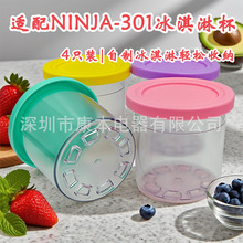 ���羳ר��������Ninja NC300��NC301 ϵ�б���ܱ�4��װ���ܷ��