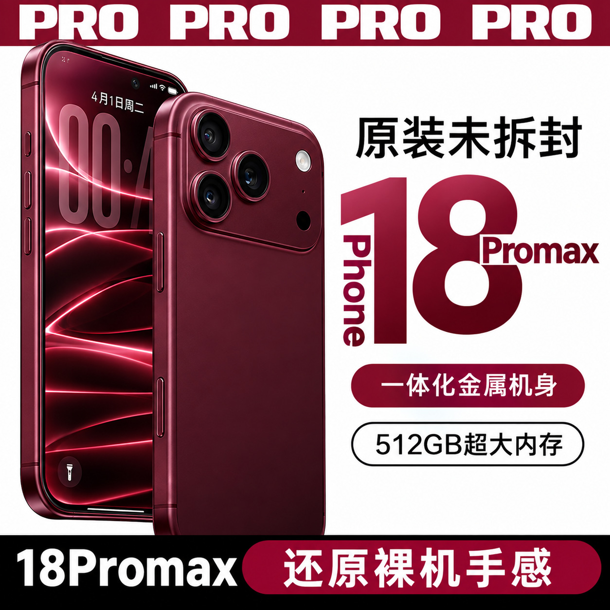 (Wholesale), smartphone, mobile phone, intel core i18, (Brand new and unopened), Android