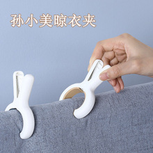 孙小美3个装塑料夹子晾衣夹家用防风床单夹晾晒棉被夹子双层夹口
