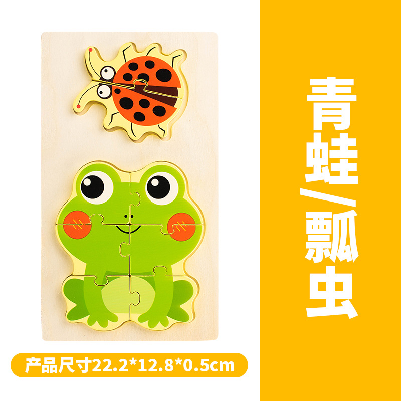 Rompecabezas para niños lindo capibara rompecabezas bebé jardín de infantes juguetes interactivos para padres e hijos iluminación educación temprana rompecabezas juguetes