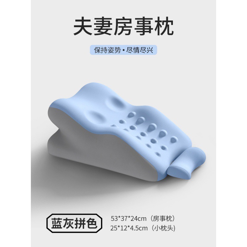 性交用枕、多機能ベッドパッド、性交用補助枕、性交用ヒップアップパッド|undefined