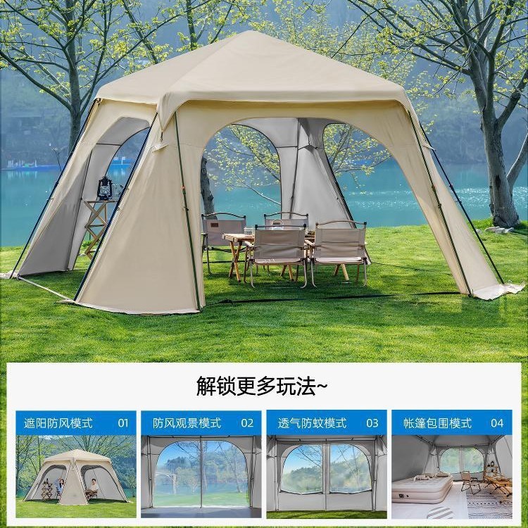 黑胶速开免搭建穹顶天幕帐篷户外露营装备防晒防雨遮阳棚防暴雨|undefined