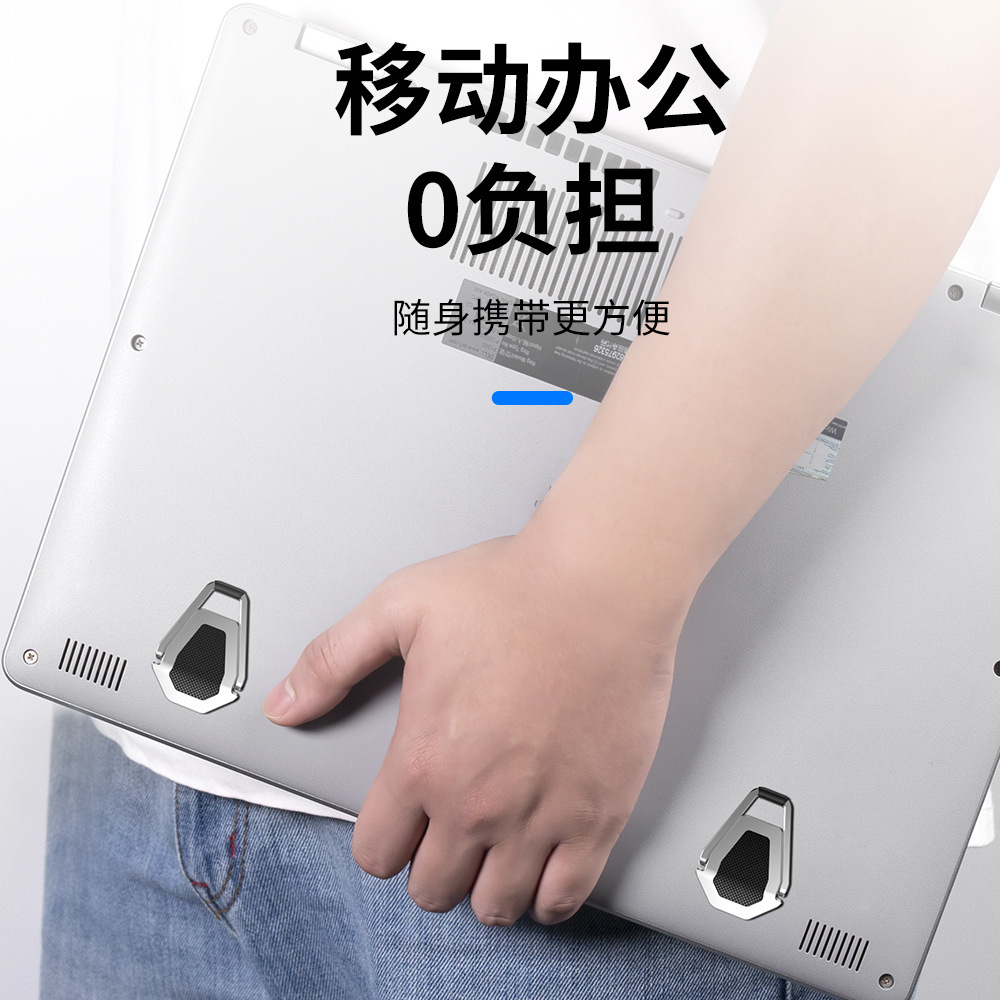 筆記本支架便攜摺疊背貼支架電腦墊高鏤空散熱架金屬盾牌隱形支架
