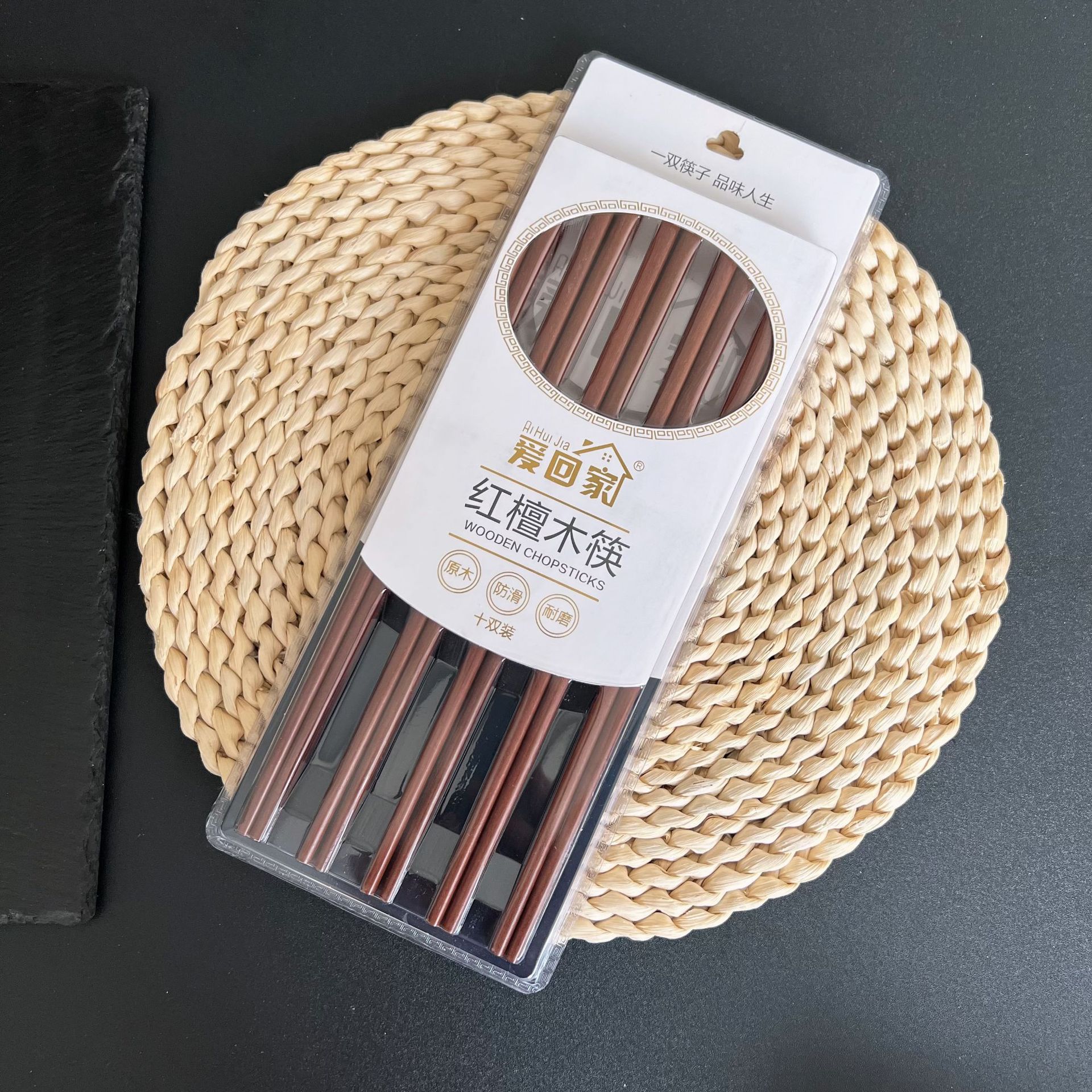 러브 홈 레드 백단향