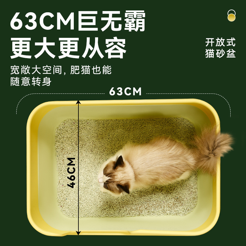 Lavabo de arena para gatos, inodoro para gatos semicerrado de gran tamaño, todo abierto, lavabo de arena extra grande para gatos para evitar salpicaduras externas, lavabo de heces para gatos, mascotas