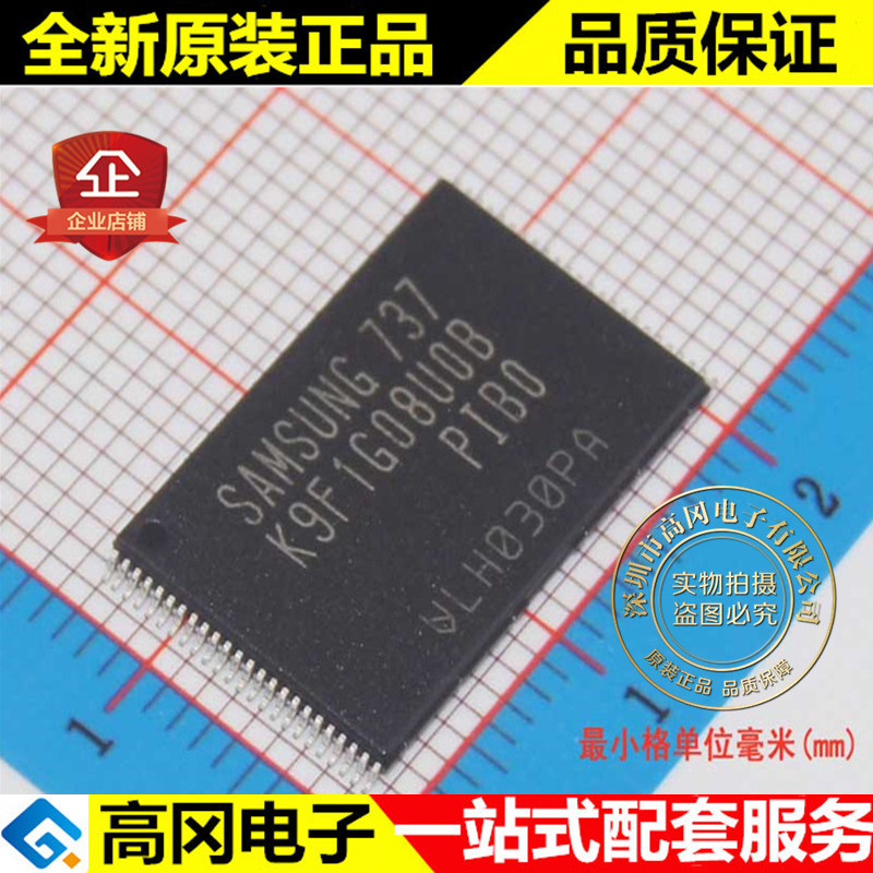 K9F1G08UOB-PCBO K9F1G08UOB TSOP48 三星  FLASH