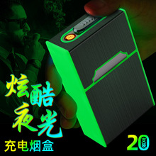 新款A6夜光金属烟盒充带电点烟器20支便携铝合金烟盒厂价批发