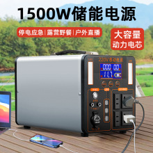 戶外電源220V應急大容量移動儲能直播野營擺攤太陽能充電跨境代發