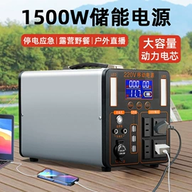 其他电源;应急电源;台式杀菌灯