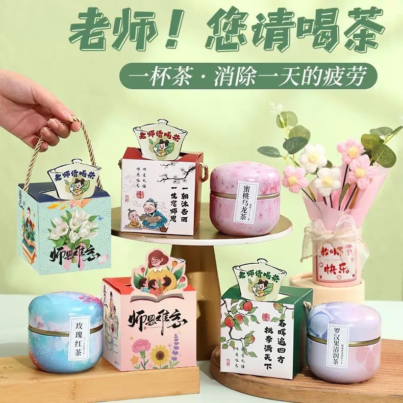 [Factory Direct Sales] Teacher's Day Scented Tea Apple Tin Can Scented Tea Souvenir Peach Oolong Tea Gift Fruit