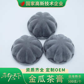 茗杨天下|金瓜茶膏（熟茶） 普洱茶 收藏级 已挂霜 500g/个