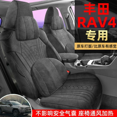 Modelə uyğun (Original) oturacaq örtükləri: Toyota Full Cover Car
