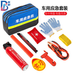 Vehicle Emergency Kit Vehicle Rescue Vehicle Safety Bag Portable Self-Driving Equipment Car First Aid Tool Set