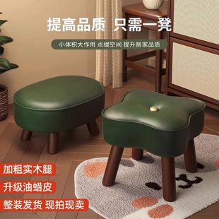 Solid Wood Stool with Soft Cushion, Low Stool for Home Entrance, Bench for Living Room Sofa, Children's Small Wooden Stool, Creative Four-Leaf Shoe-Changing Stool